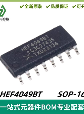 HEF4049BT,653 HEF4049BT 六路反相器IC芯片 封装SOP-16 质量保证