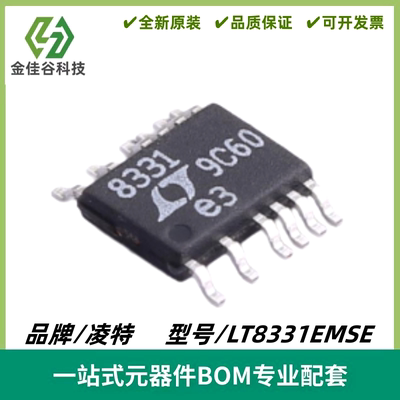 LT8331EMSE 丝印8331 负输出转换器开关IC 封装MSOP-12 全新进口