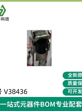 TSOP38436SB1 V38436红外线接收头遥控接收器VISHAY 36KHZ