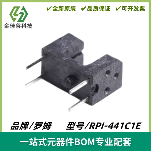 RPI-441C1E  光电开关光断续器槽型传感器透射式 槽宽4mm进口原装