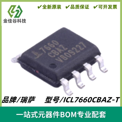 ICL7660CBAZ-T 封装SOIC-8 电源芯片 转换器/电平移位器 质量保证