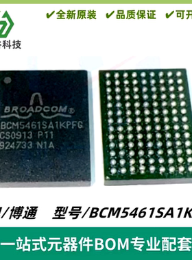 BCM5461SA1KPFG 以太网芯片 封装BGA-117 质量保证 电子IC元器件