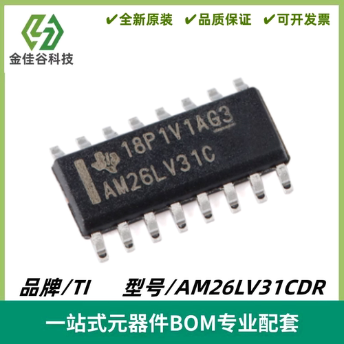 AM26LV31CDR 丝印AM26LV31C 低电压高速四路差分线路驱动器 SOP16