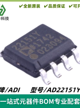AD22151YRZ 丝印22151Y 线性输出磁场传感器 封装SOIC-8 质量保证