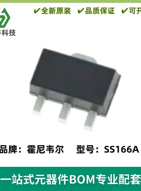 原装全新 SS166A 丝印S166A SOT-89 霍尔效应，数字位置传感器