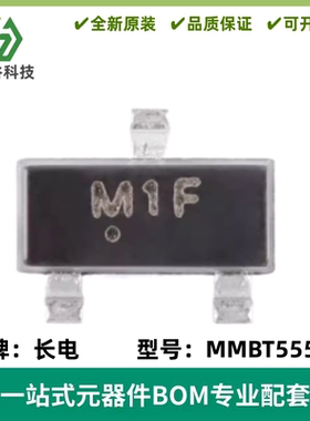 MMBT5550 字印M1F SOT-23 140V 600mA NPN晶体管三极管（20只）
