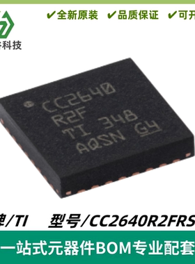 CC2640R2FRSMR CC2640R2F 无线微控制器MCU 封装VQFN-2  质量保证