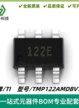 TMP122AMDBVTEP 丝印122E 温度传感器IC芯片 封装SOT-23 质量保证