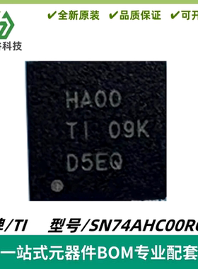 SN74AHC00RGYR 丝印HA00 逻辑门与非门芯片 VQFN14 质量保证 全新