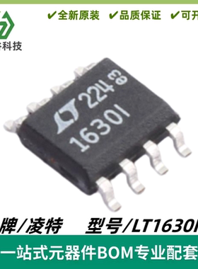 LT1630IS8 丝印LT1630I 双通道 精准运算放大器 封装SO8 质量保证
