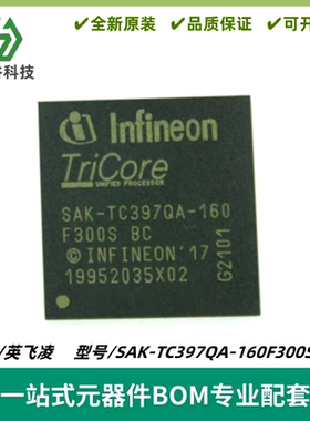 SAK-TC397QA-160F300S BC 微控制器芯片 LFBGA-292 质量保证 全新