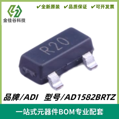 AD1582BRTZ 印R20 精密串联模式基准电压源芯片 SOT-23 质量保证