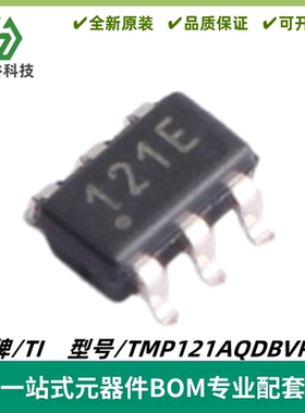 TMP121AQDBVREP 丝印121E 数字温度传感器 SOT23-6 质量保证 全新