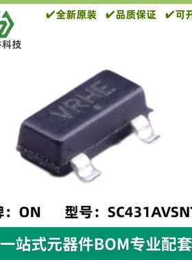 全新原装 SC431AVSNT1G 丝印VRH* 电压基准芯片IC 封装SOT-23
