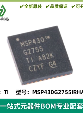 质量保证 MSP430G2755IRHA40R VQFN-40 16位混合信号微控制器-MCU