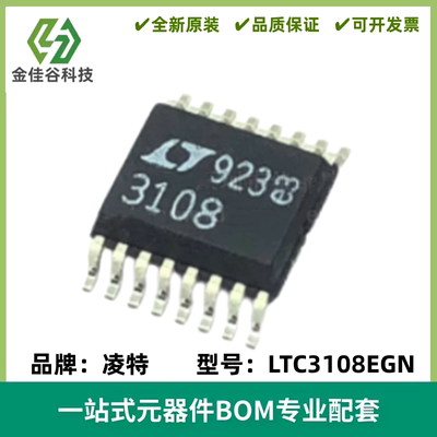 LTC3108EGN#PBF 丝印3108 DC-DC电源芯片 封装SSOP-16 全新原装