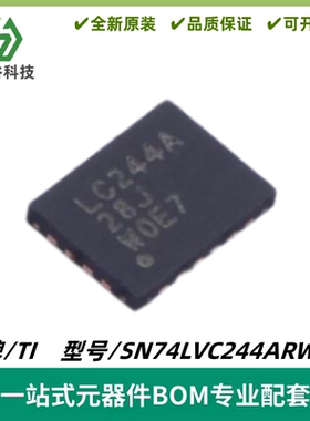 SN74LVC244ARWPR 丝印LC244A 三态输出8通道缓冲器IC 封装X1QFN20