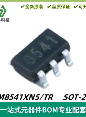 SGM8541XN5/TR 丝印8541 单路 运算放大器芯片 SOT-23-5 质量保证