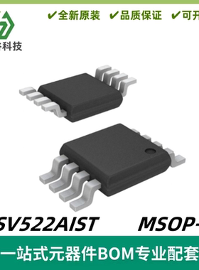 TSV522AIST 丝印K1K 高优质率CMOS运放芯片 封装MSOP-8 质量保证