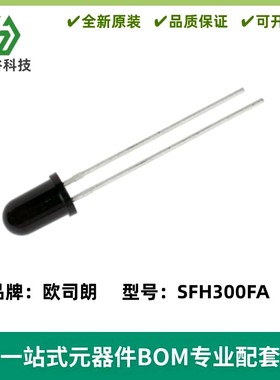 SFH300FA 光电二极管接收管 波长 870nm 功率200mW