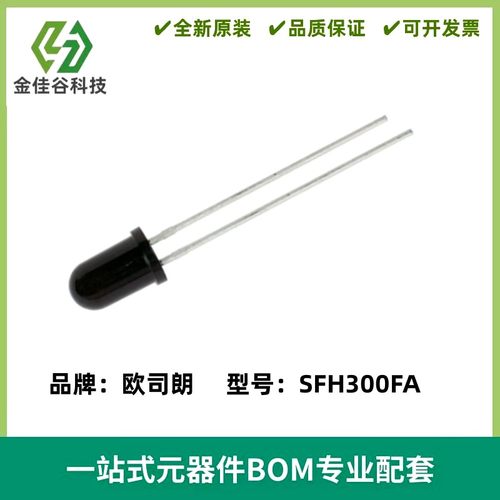 SFH300FA 光电二极管接收管 波长 870nm 功率200mW