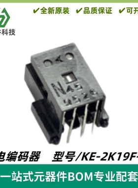 KE-2K19F-45光栅读头编码器工业步进电机 伺服电机专用 全新