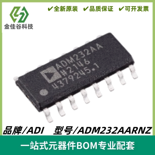 ADM232AARNZ 丝印ADM232AA RS-232驱动器/接收器 SOIC16 全新进口