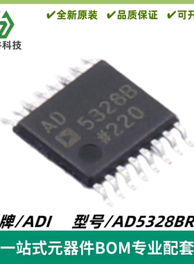 AD5328BRUZ-REEL7 AD5328BRU 数模转换器 封装TSSOP-16 全新原装
