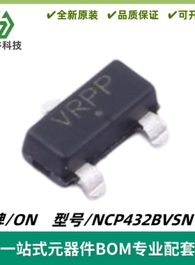 NCP432BVSNT1G 丝印VRP* 电压基准芯片IC 封装SOT-23-3 质量保证