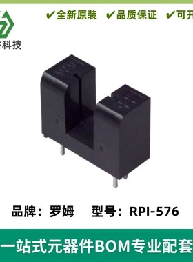 RPI-576 RPI576 槽型光耦 对射式U型光电开关 原装现货