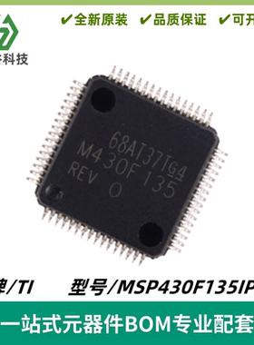 MSP430F135IPMR 16位微控制器-MCU 8MHz 封装LQFP-64 质量保证