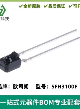 SFH3100F 硅NPN光电晶体管 波长920nm 侧面红外接收管 角度±14°