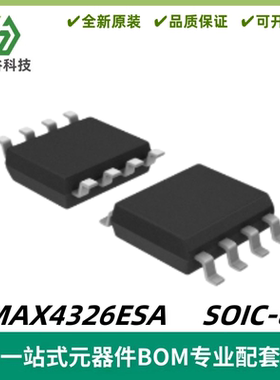 MAX4326ESA 双路 运算放大器IC芯片 封装SOIC-8 质量保证  全新