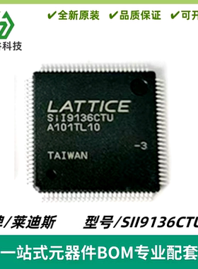 SII9136CTU-3 视频接口IC芯片 封装TQFP-100 质量保证 电子元器件