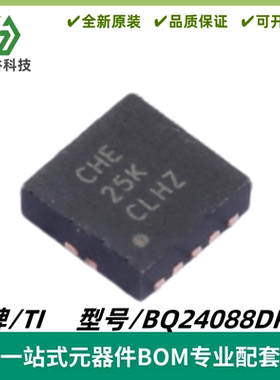 BQ24088DRCR 丝印CHE 线性电池充电器芯片 封装VSON-10 质量保证