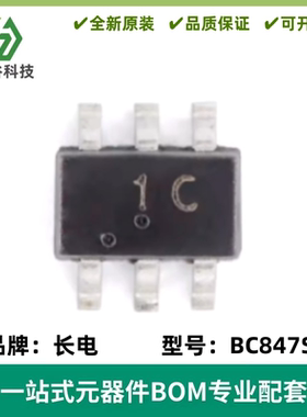原装 BC847S 丝印1C SOT-363 45V 100mA 2个NPN晶体管三极管 10只