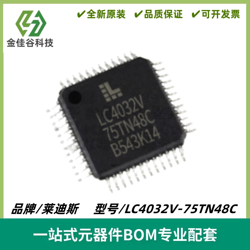 LC4032V-75TN48C 可编程逻辑器件IC元器件 封装LQFP-48 质量保证