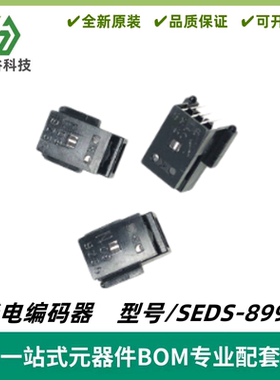N09 全新 KE-2N19F-09 替代AVAGO SEDS-8995 步进伺服机编码器