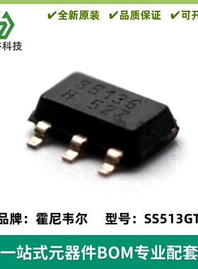 SS513GT 封装SOT-89 数字开关双极开关开路漏极霍尔效应 全新