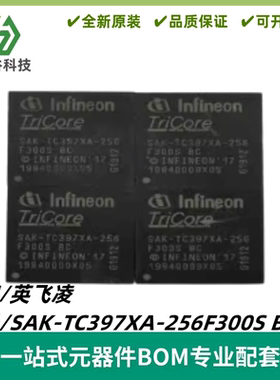 SAK-TC397XA-256F300S BC 汽车嵌入式微控制器单片机IC 质量保证