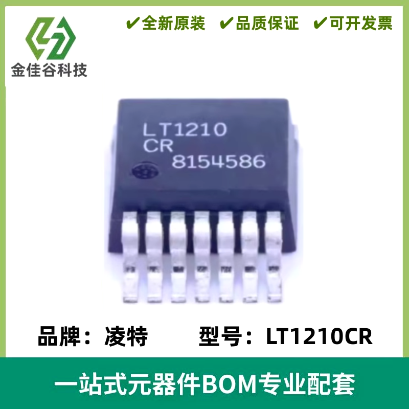LT1210CR 1.1A、35MHz 电流反馈放大器IC TO-263-7 质量保证 全新