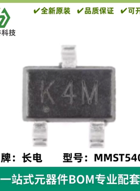 原装MMST5401 丝印K4M SOT-323 150V 600mA PNP晶体管三极管 20只