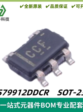 TPS79912DDCR 丝印CCF 低压降线性稳压器芯片 SOT-23-5 质量保证