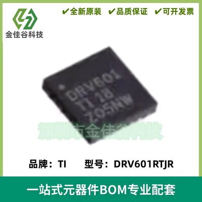 ADS7827IDRBR ADS7827IDRBT 丝印F27 模数转换器IC SON8 质量保证