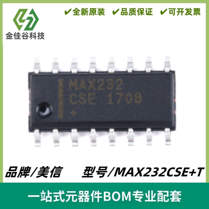 MAX232CSE+T 多通道RS-232驱动器/接收器IC 封装SOIC-16 质量保证