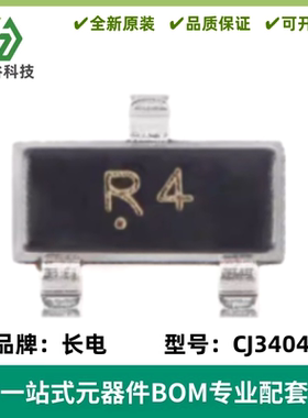 原装 CJ3404 丝印R4 SOT-23 N沟道 30V 5.8A MOSFET场效应管 10只