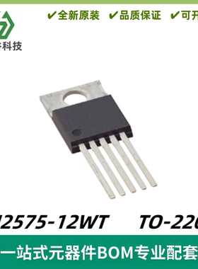 LM2575-12WT 12V 1A 52KHz 高效率降压稳压器 TO-220-5 质量保证