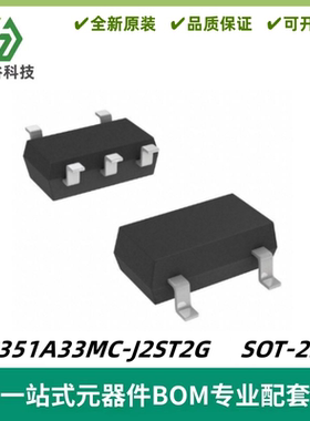 S-8351A33MC-J2ST2G 升压型 DC-DC电源芯片 封装SOT23-5 质量保证
