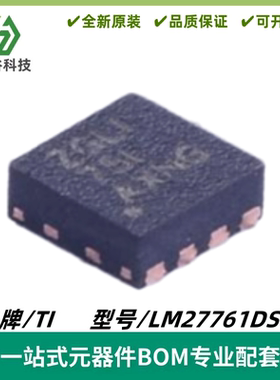LM27761DSGR 丝印ZGLI LDO低噪声稳压反相器 封装WFDFN8 质量保证