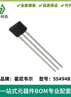 全新SS494B 线性霍尔传感器 用于电机控制、位置传感、旋转编码器